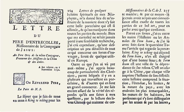 Photo Edition de la lettre du père François-Xavier d’Entrecolles